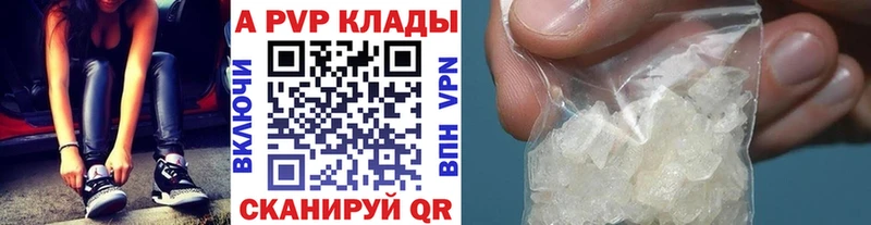 Все наркотики Черногорск Альфа ПВП Конопля Cocaine МЕФ МЕТАДОН ГАШ