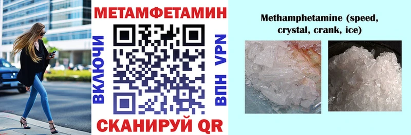 omg вход  Черногорск  Amphetamine 98% 