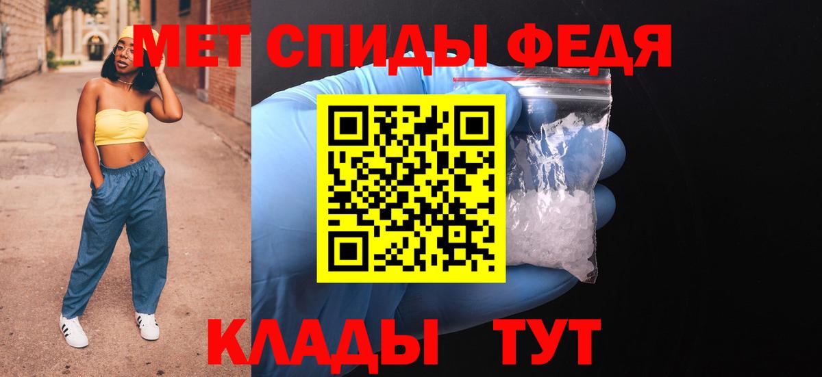 Черногорск  АМФЕТАМИН  Вход с VPN  АМФ Premium 