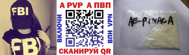 MEGA вход  Черногорск  А ПВП СК 
