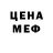 Amphetamine VHQ Demas Nest