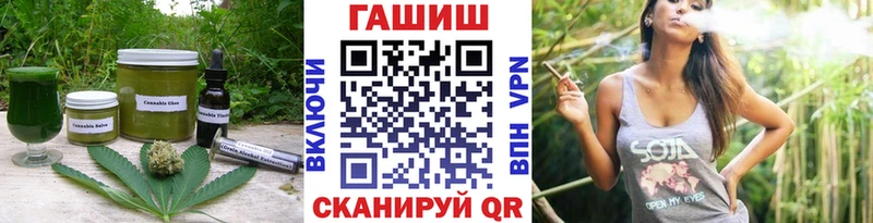 Печенье с ТГК конопля Черногорск
