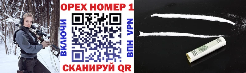 продажа наркотиков  Черногорск  COCAIN Fish Scale 