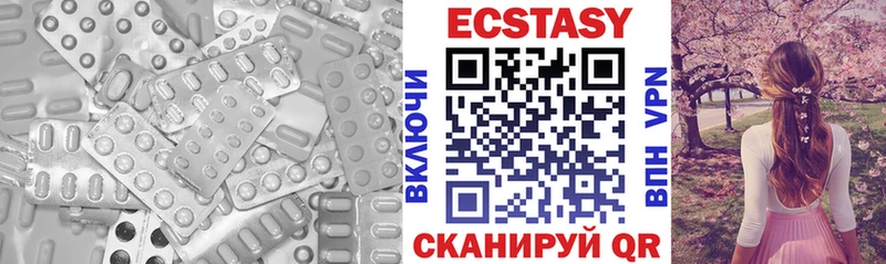 Экстази Cube  где можно купить   mega сайт  Черногорск 