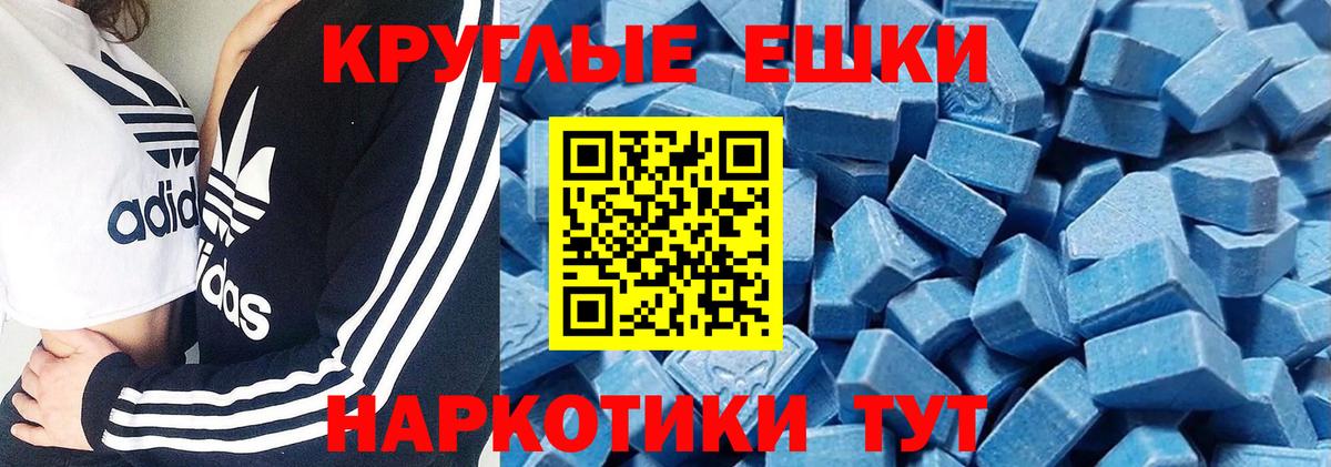продажа наркотиков  ЭКСТАЗИ ешки  Черногорск  Вход с VPN  Ecstasy TESLA 