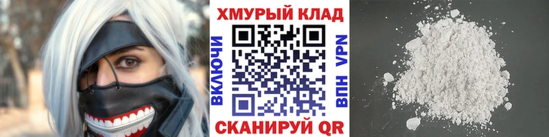 blacksprut вход  Черногорск  Героин VHQ 