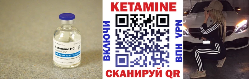 как найти наркотики  MEGA   КЕТАМИН ketamine  Черногорск 