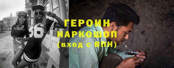 мет Горняк