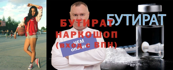 герыч Горнозаводск