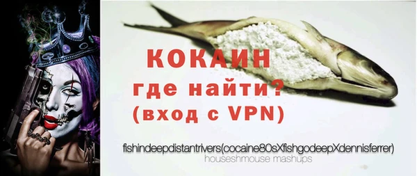 мет Горняк