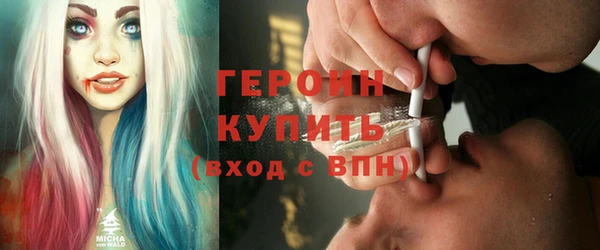 мефедрон VHQ Горно-Алтайск