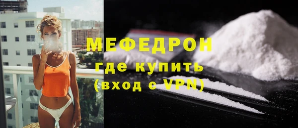 герыч Горнозаводск