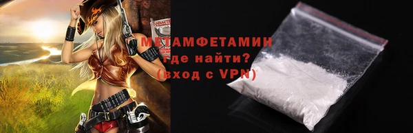 мет Горняк