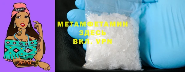 мефедрон VHQ Горно-Алтайск