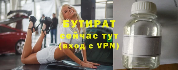 герыч Горнозаводск