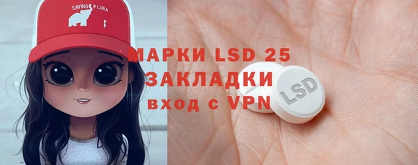 герыч Горнозаводск