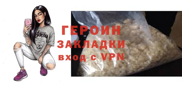 мефедрон VHQ Горно-Алтайск
