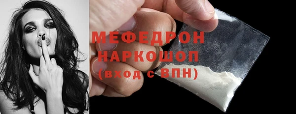 мефедрон VHQ Горно-Алтайск