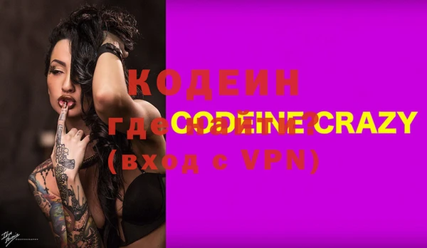 герыч Горнозаводск