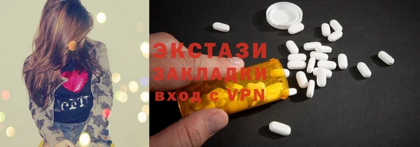 мефедрон VHQ Горно-Алтайск