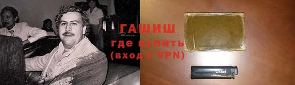 герыч Горнозаводск