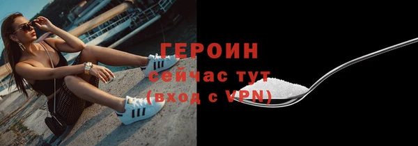 герыч Горнозаводск