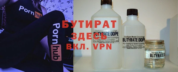 мет Горняк