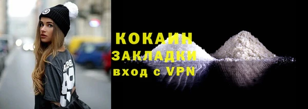 герыч Горнозаводск
