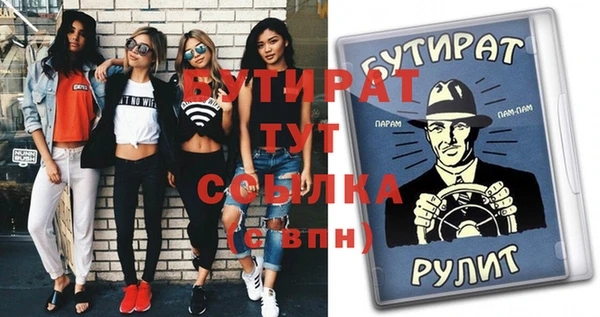 герыч Горнозаводск