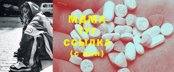 герыч Горнозаводск