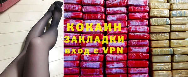 мефедрон VHQ Горно-Алтайск