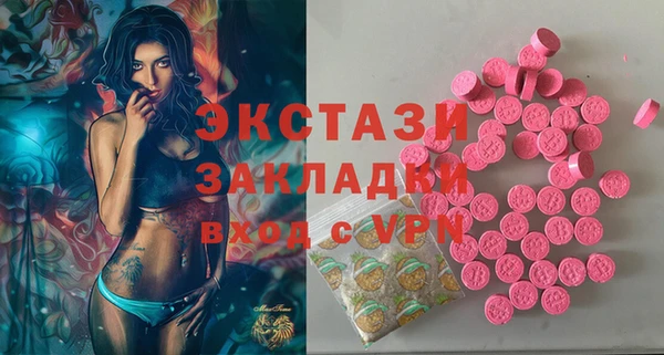 герыч Горнозаводск