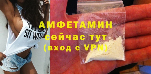 мет Горняк