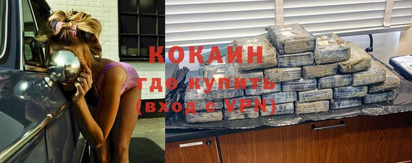 герыч Горнозаводск