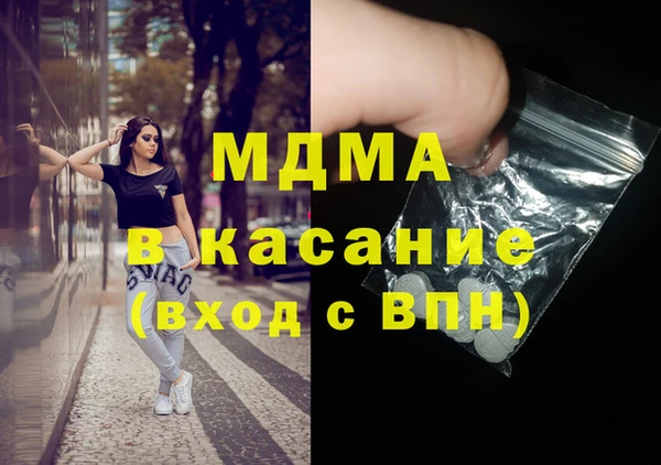 мет Горняк