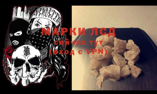 мефедрон VHQ Горно-Алтайск