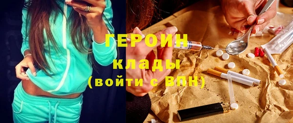 герыч Горнозаводск