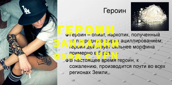 герыч Горнозаводск