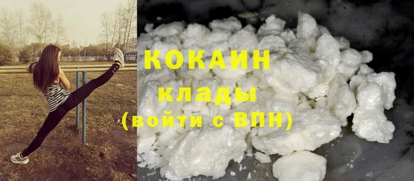 мефедрон VHQ Горно-Алтайск