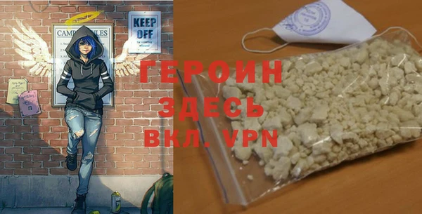 мефедрон VHQ Горно-Алтайск