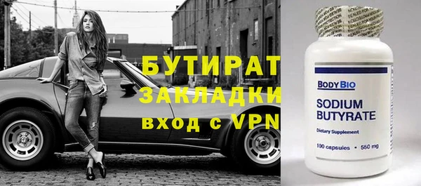 мет Горняк
