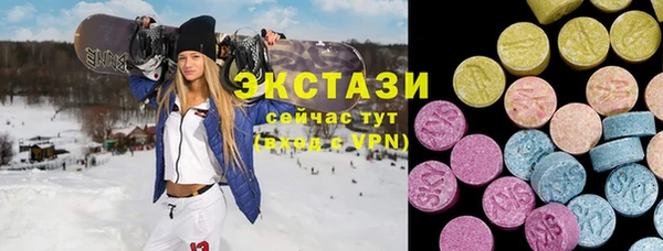 мет Горняк