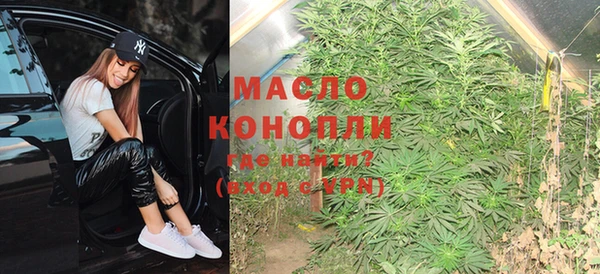 мефедрон VHQ Горно-Алтайск