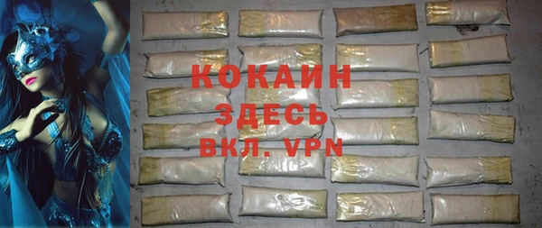 герыч Горнозаводск