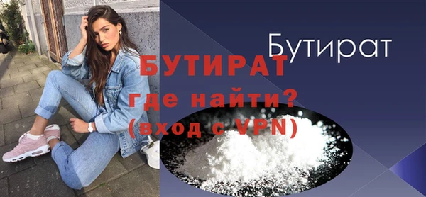 мефедрон VHQ Горно-Алтайск
