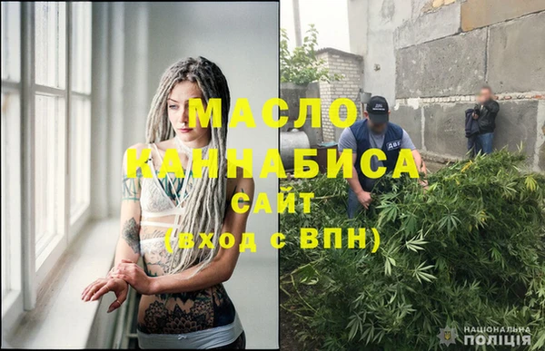 мет Горняк