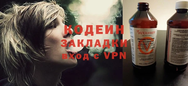 герыч Горнозаводск
