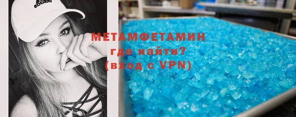 мет Горняк