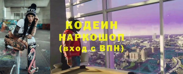 мефедрон VHQ Горно-Алтайск