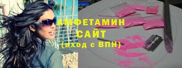 мет Горняк